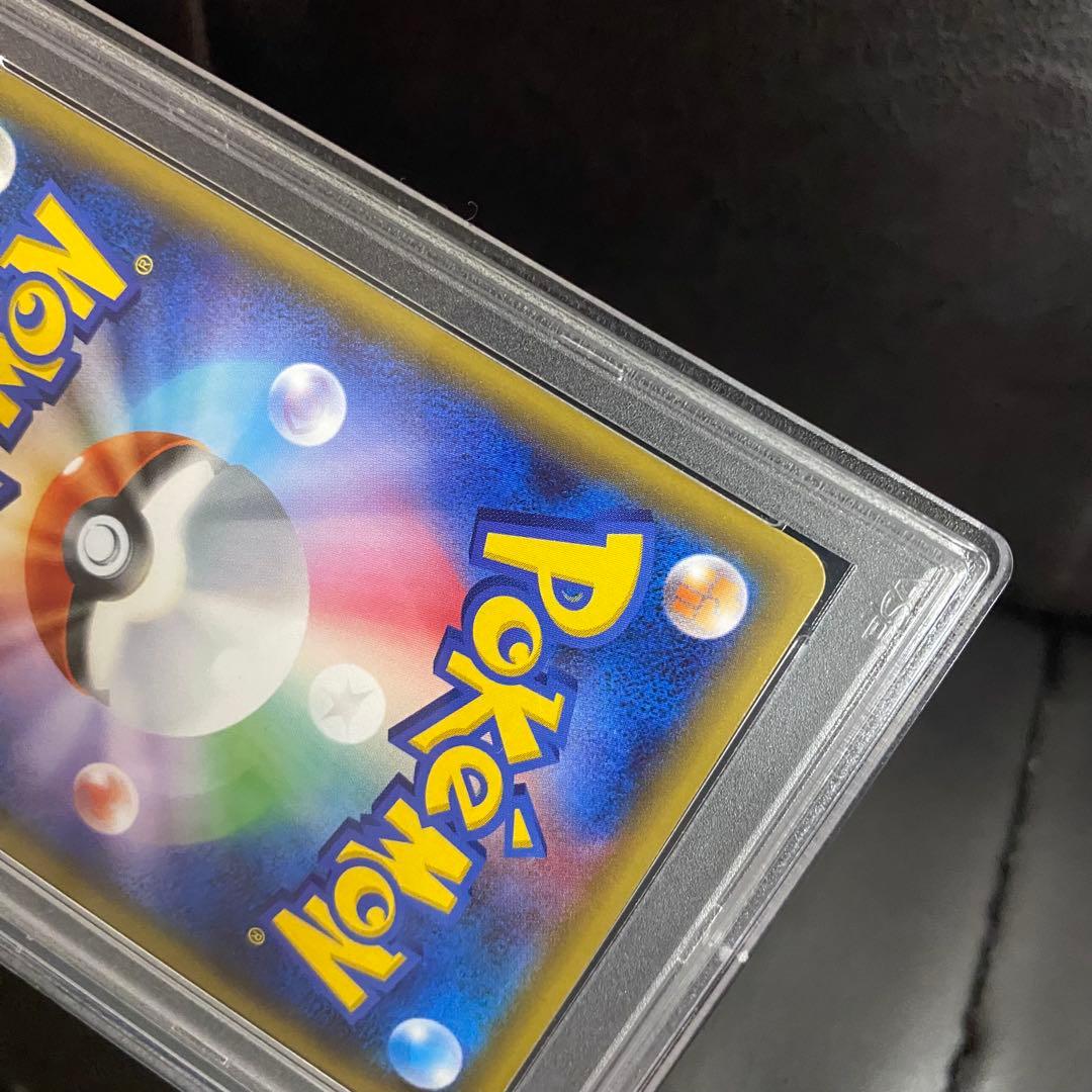PSA10 美品　ピカチュウ　ポケキュンコレクション　ほっぺすりすり　絶版