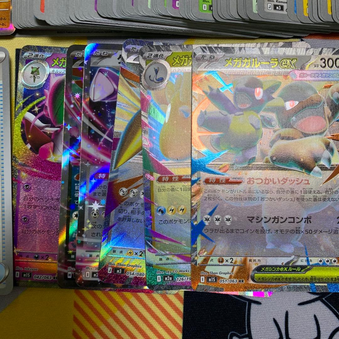 ポケモンカード　NのゾロアークSAR その他約100枚おまけ付き
