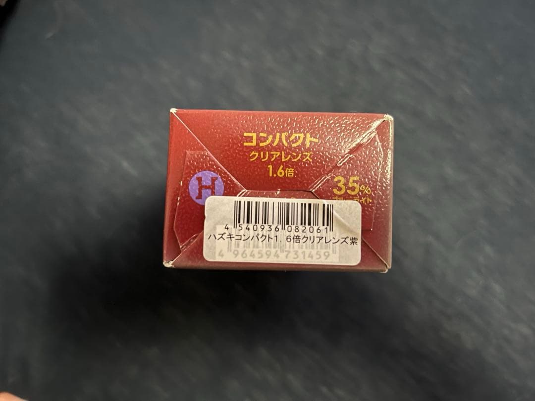 ハズキルーペ コンパクト 1.6倍 クリアレンズ 紫　ブルーライト35%