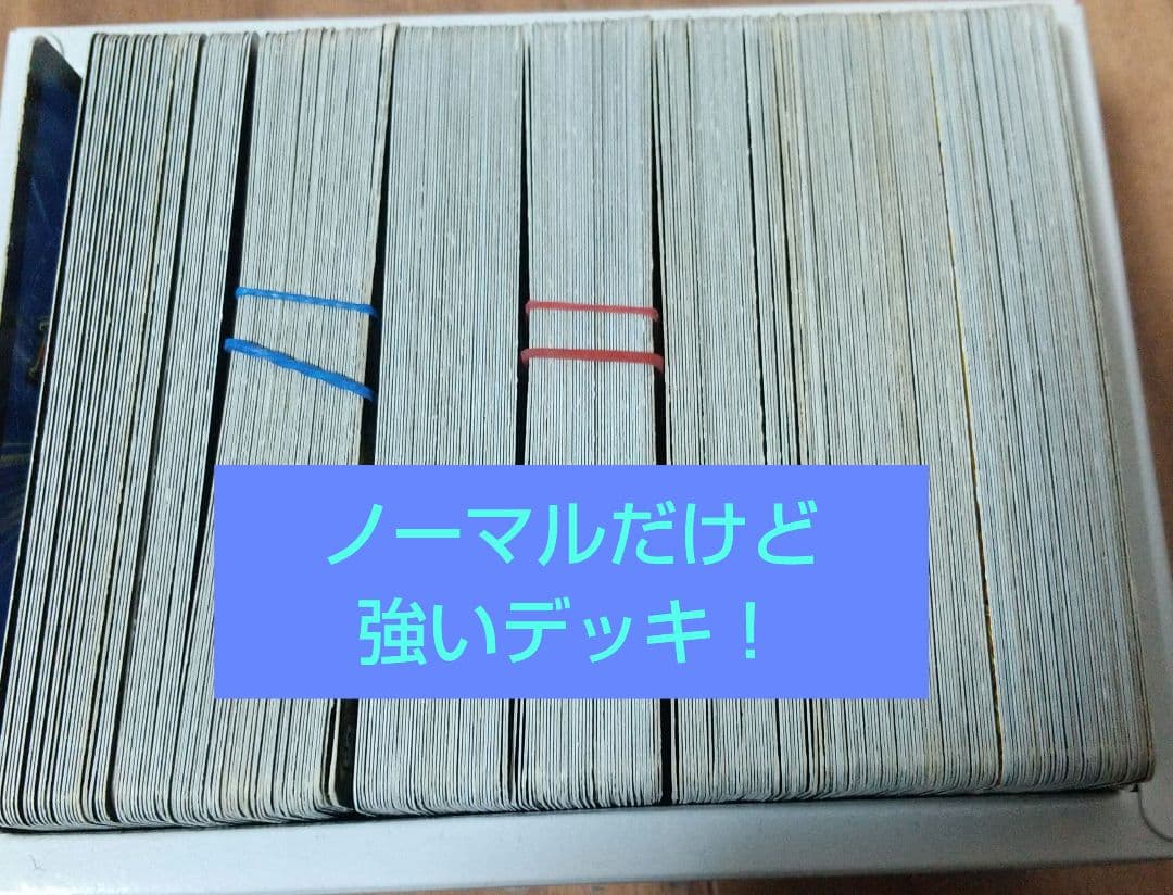 トレーディングカード 約1500枚 レアカード含む