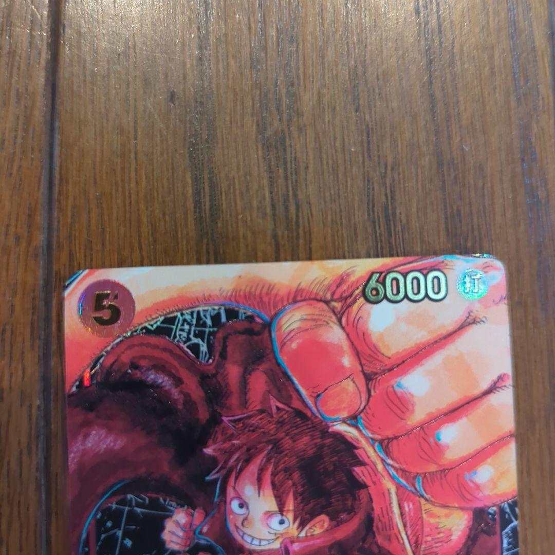 ワンピースカード ルフィ 新時代の主役 ST01-012 １番くじ　サイン❌️