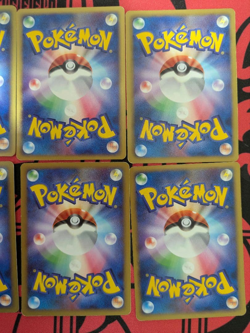 【ポケモンカード】希少ピカチュウ8枚まとめ売り
