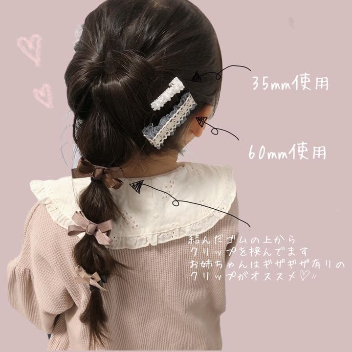 【No.46】ベビーヘアクリップ・ヘアゴム ・キッズヘアクリップ・キッズヘアゴム