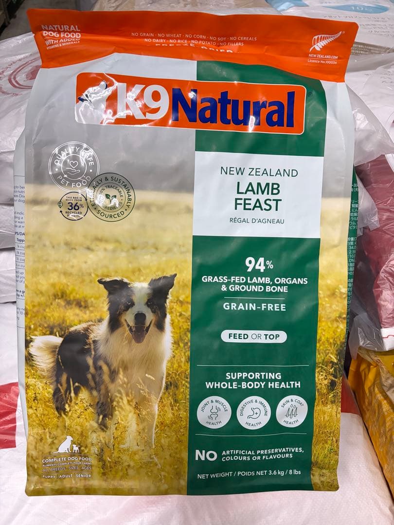 K9 ナチュラル★フリーズドライ ラム・フィースト 3.6kg 犬用総合栄養食
