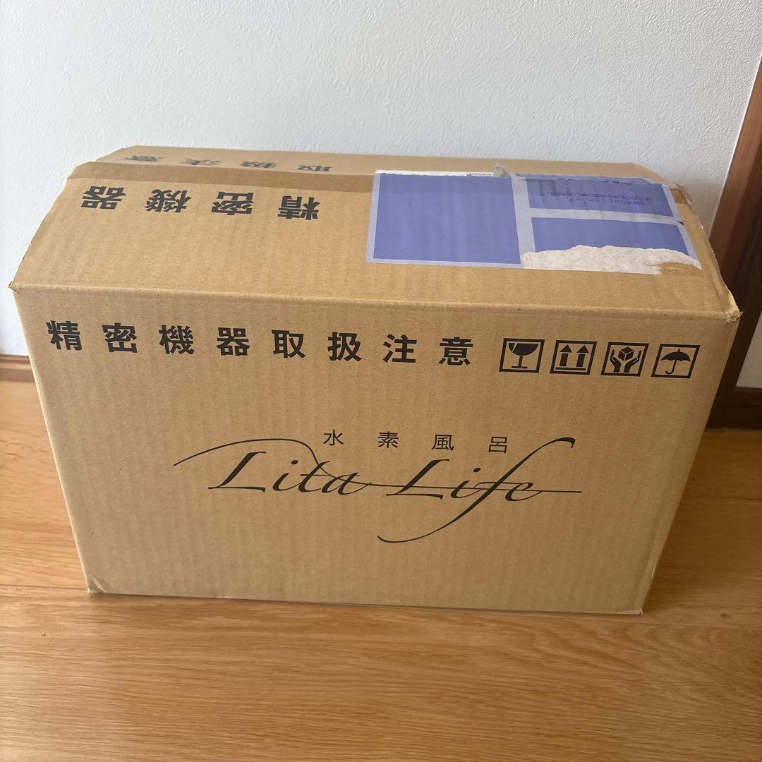 リタライフ　水素風呂機能