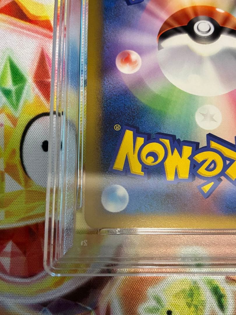 PSA9☆ピカチュウワールド ピカチュウ 2010年 プロモ 日本語