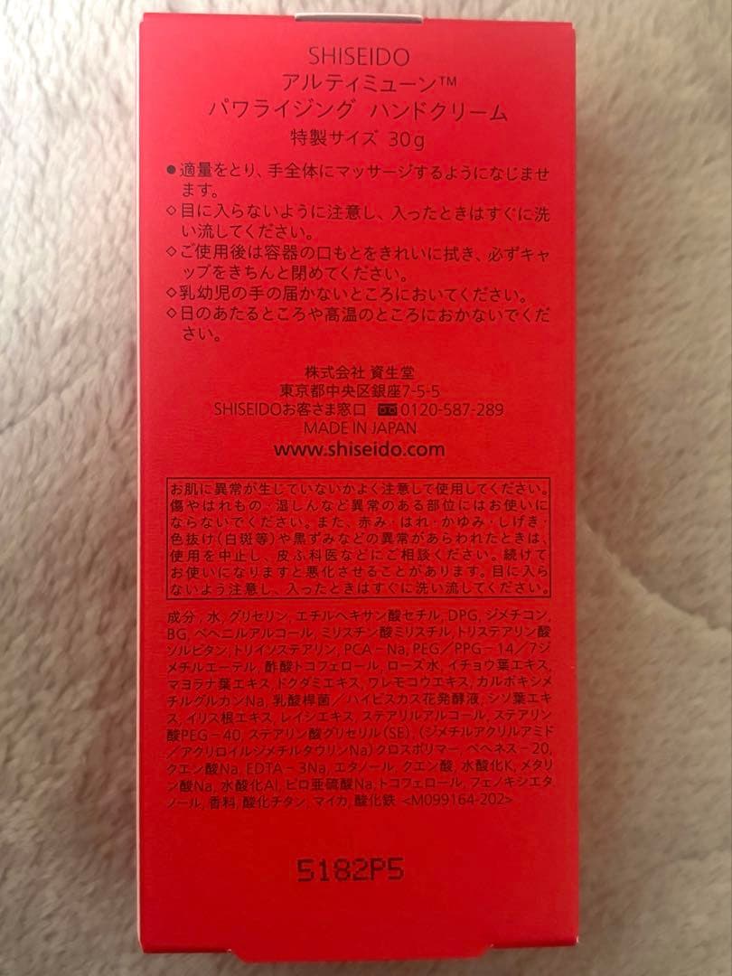 Kakikakisan0専用 新品未使用　SHISEIDO スキンケアセット