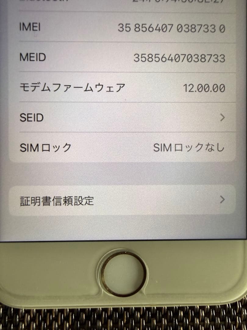 iPhone6s ローズゴールド 本体64G
