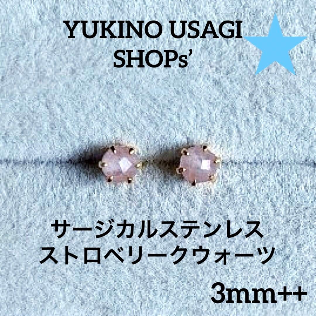 まさき様 リクエスト 7点 まとめ商品