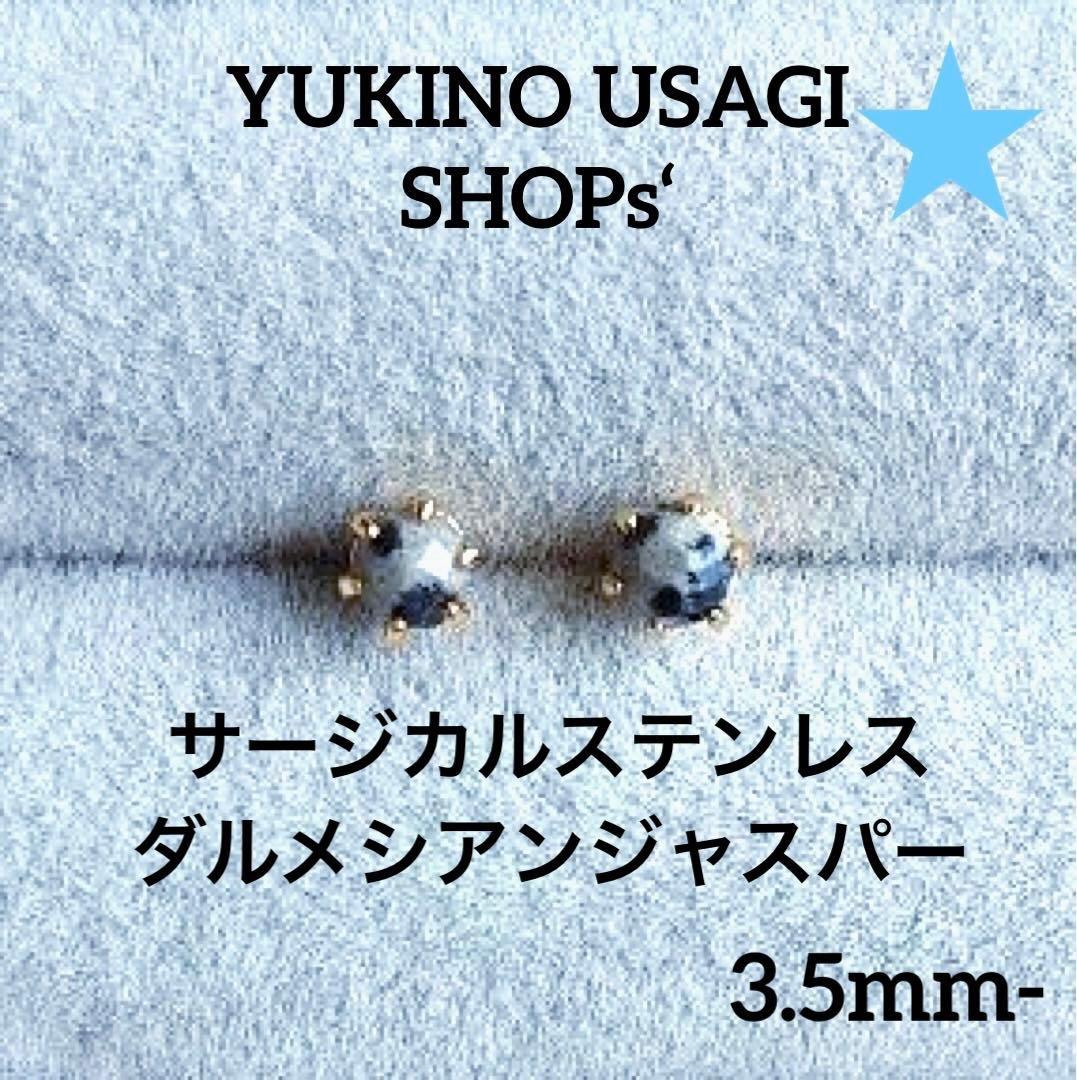 まさき様 リクエスト 7点 まとめ商品