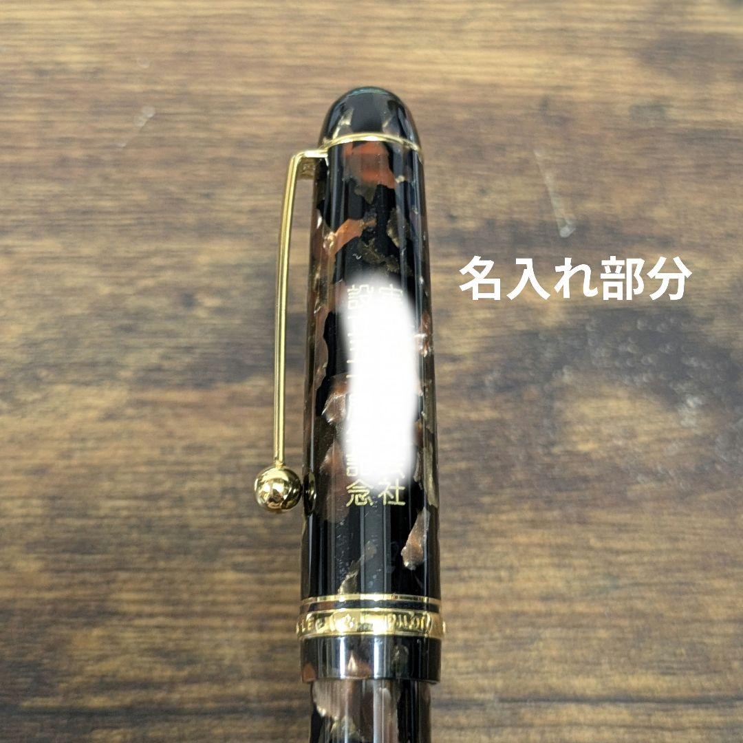 PILOT廃番 万年筆　カスタムレガンス　F字　14K