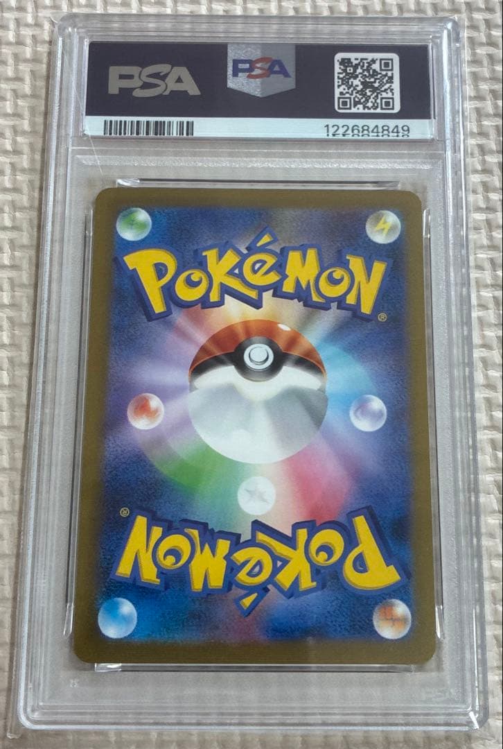 【PSA10】グレイシア　長場　069/sv-p