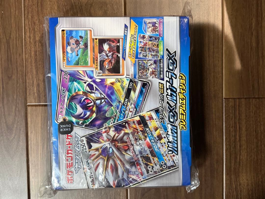 サン&ムーン スターターセット伝説 プレミアムエディション　未開封