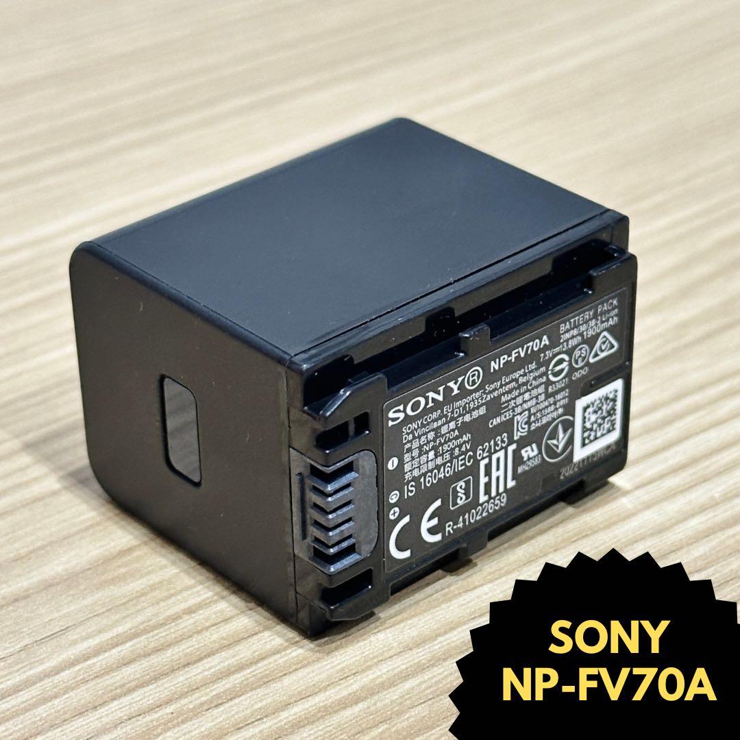 SONY NP-FV70A 新品未使用