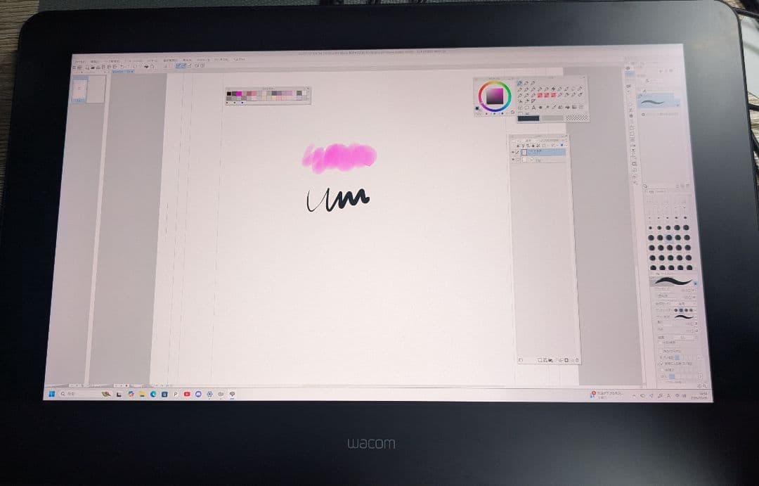 Wacom Cintiq Pro 16 【2021年モデル】