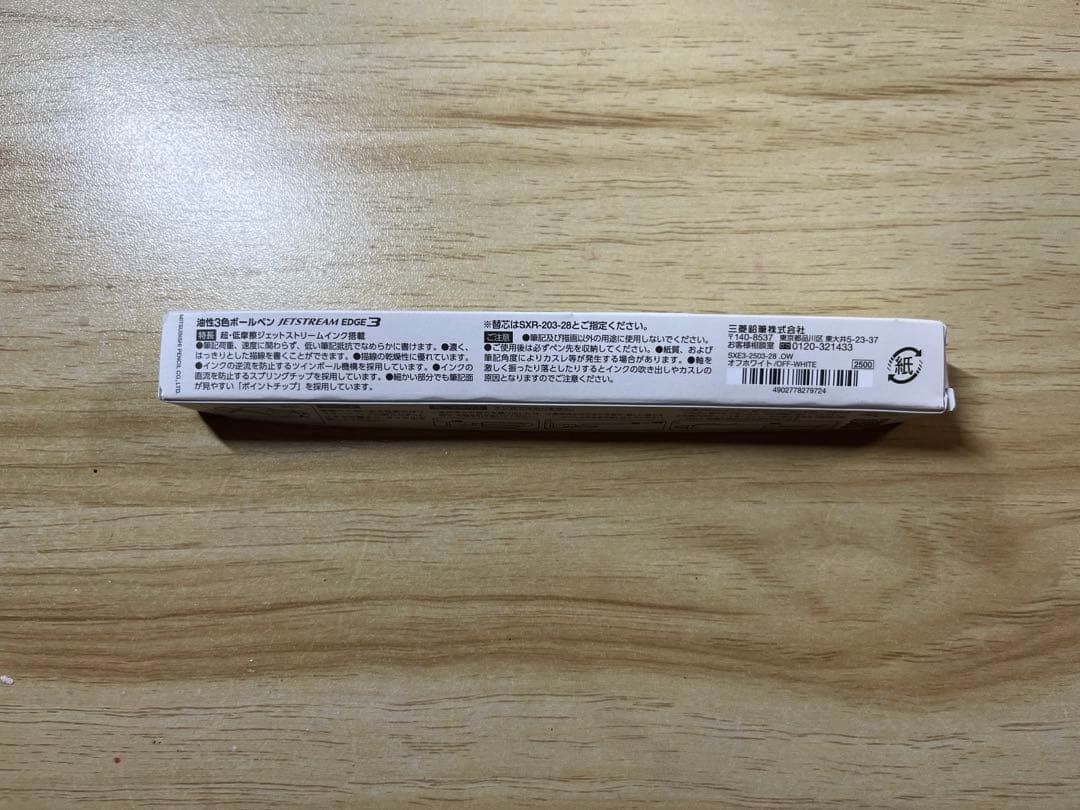 【新品】uni-ball one 0.28mm 7本セット カラーペンまとめ売り