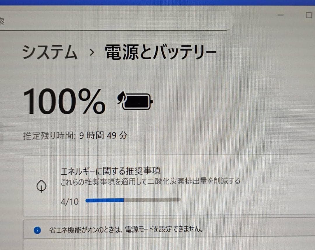 LetsNote改42 Core i5 SSD Win11Pro
