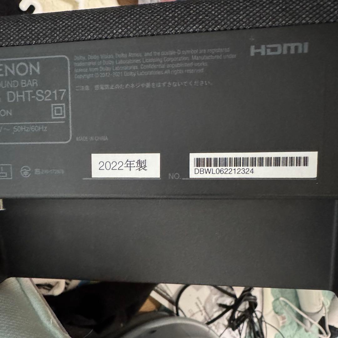 DENON DHT S-217 サウンドバー　2022年製　箱無し