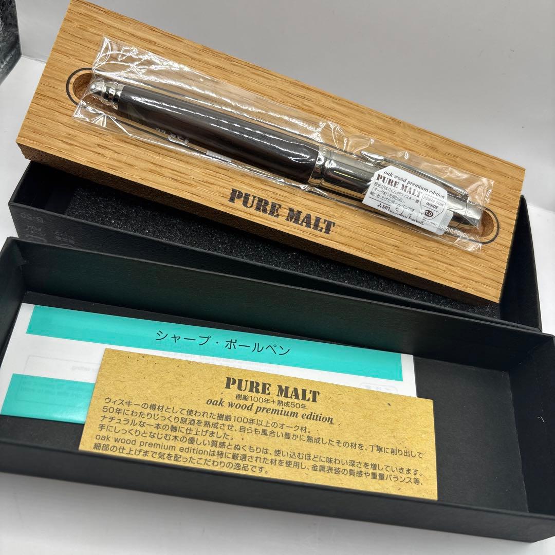 【廃盤レア】PURE MALT oak wood premium edition