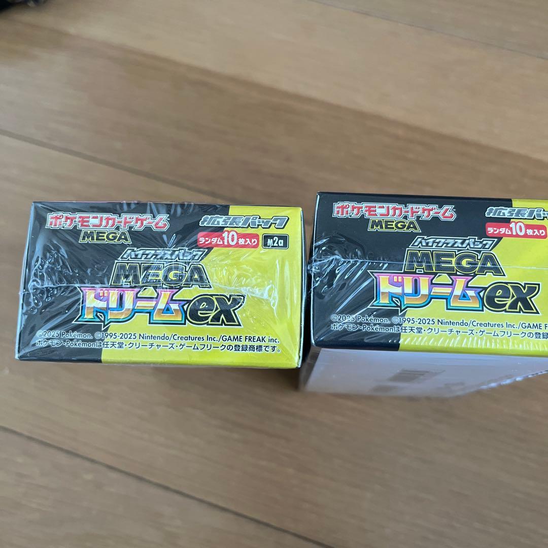 ポケモンカードゲーム メガドリームEX 2ボックスシュリンクつき
