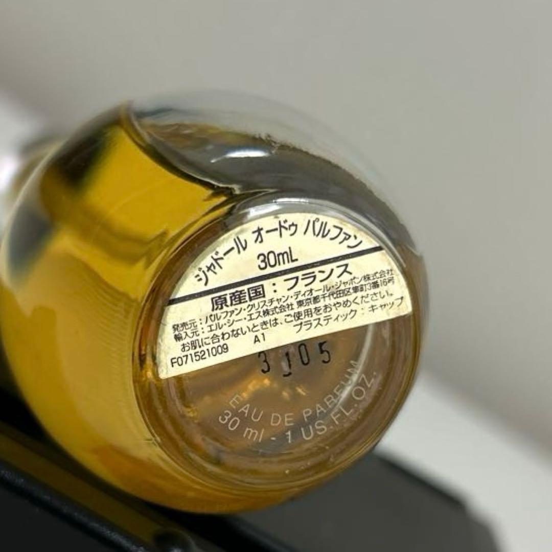 J'adore ジャドール オードゥ パルファン 30ml