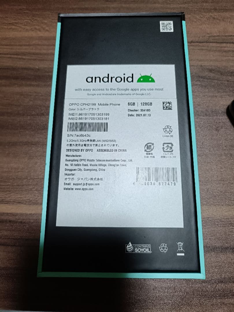 OPPO Reno 5A SIMフリー シルバーブラック