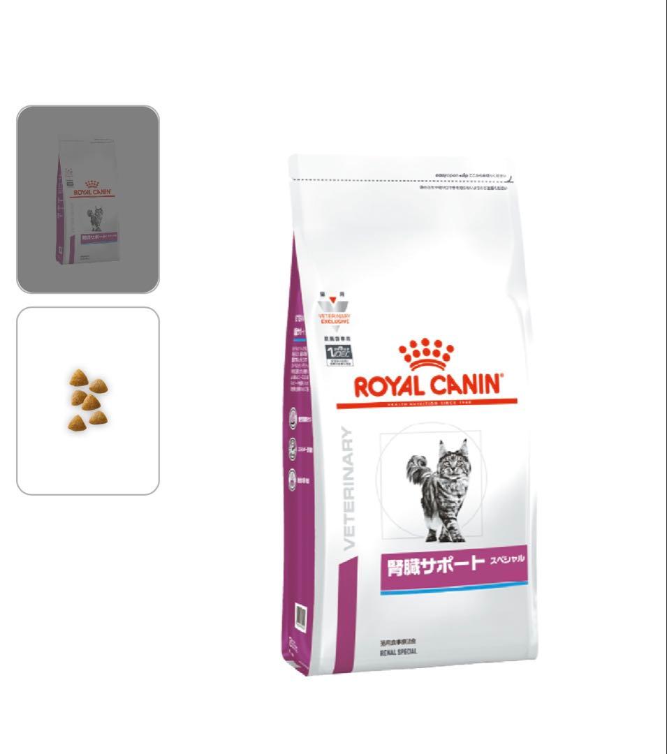  CANIN 腎臓サポート スペシャル 2kg