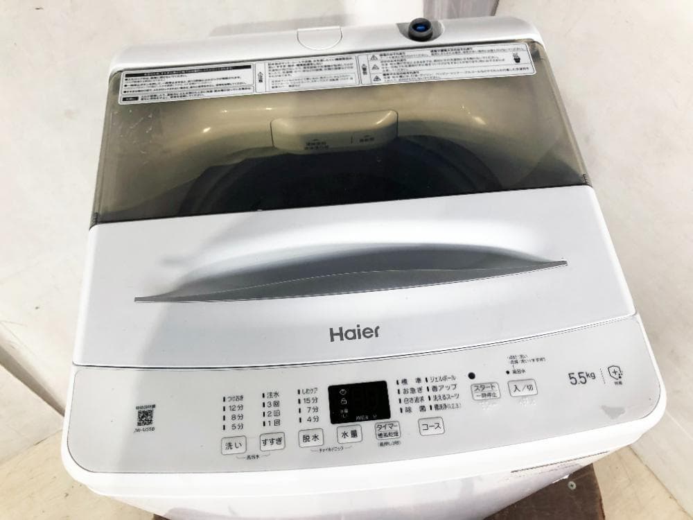 ★2024年製★Haier 5.5kg 洗濯機【JW-U55B-W】GAOX