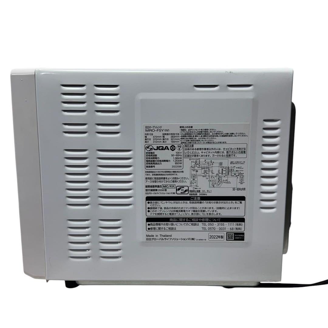 HITACHI MRO-F5Y オーブンレンジ　2022年製