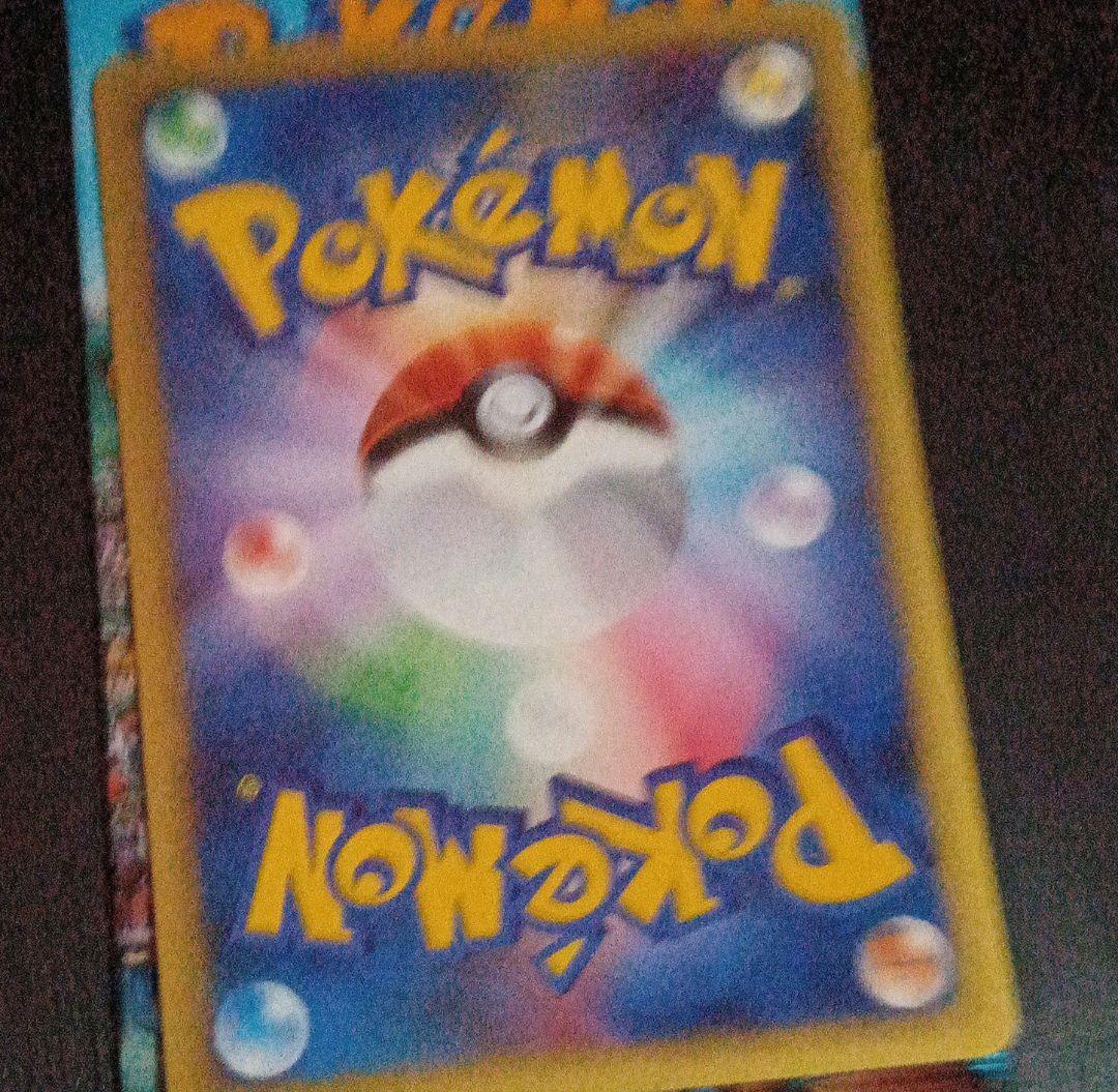 ポケモンカード　ケーシィ