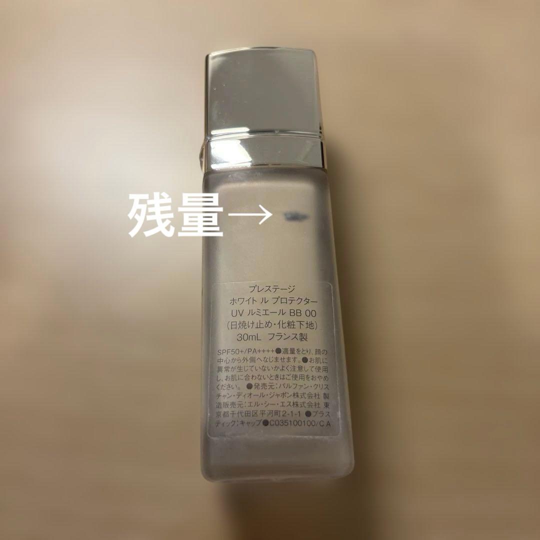 ディオールプレステージホワイトルプロテクターUVルミエールBB00