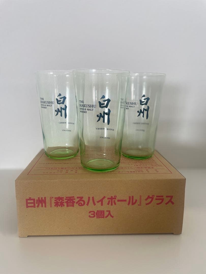 山崎・白州・知多　タンブラーセット 9個