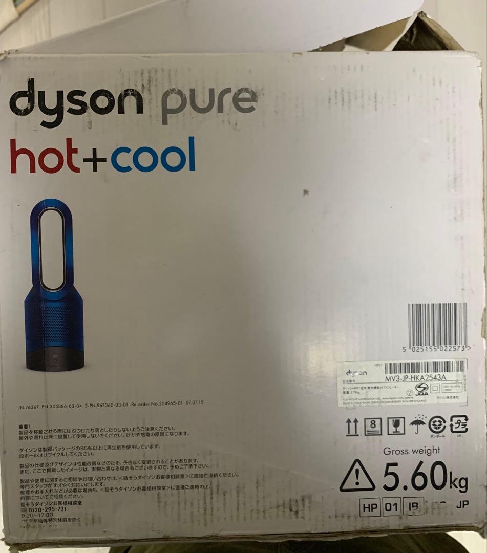 dyson Pure Hot + Cool 空気清浄ファンヒーター！ジャンク品