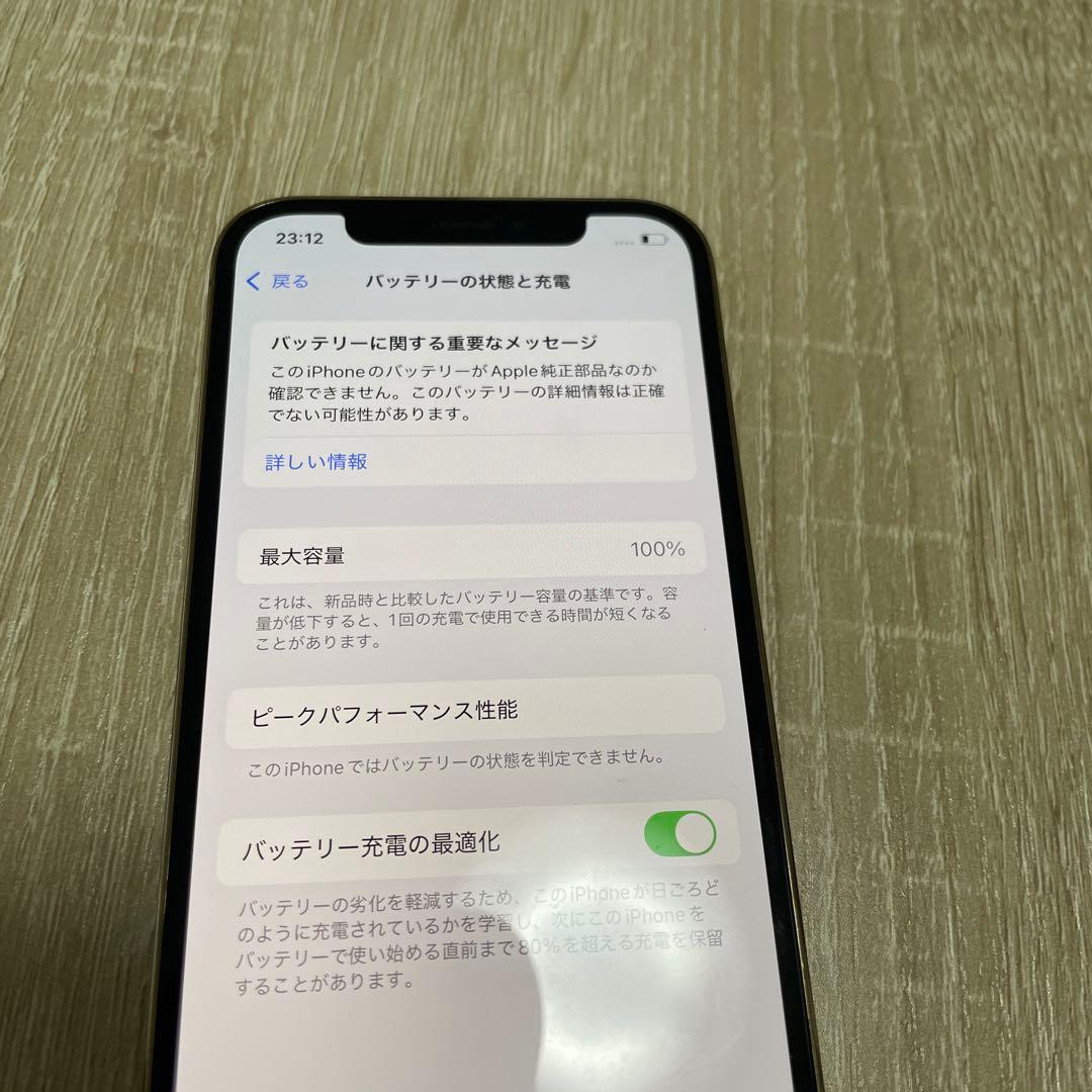 【ジャンク】Apple iPhone 12 Pro 256GB