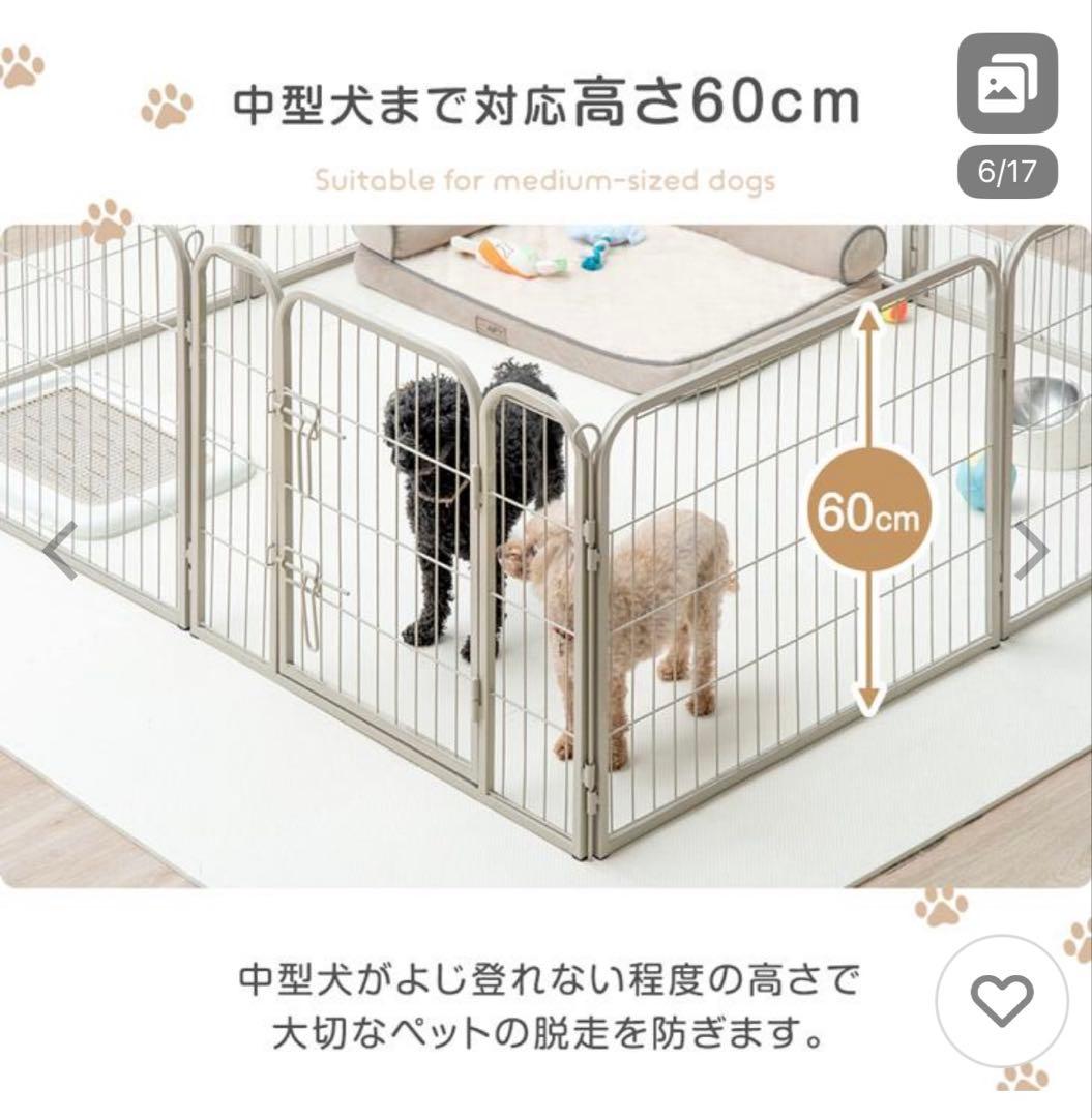YUL タンスのゲン ペットサークル 高さ60cm グレージュ 未開封