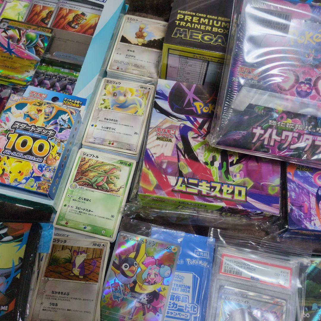 ポケモンカードゲーム 引退品 ポケカ