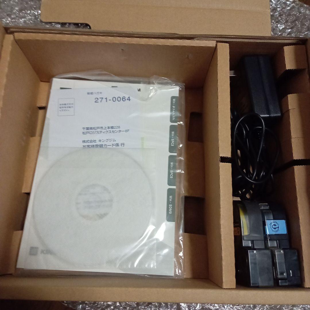 オフィス用品 KING JIM SR530