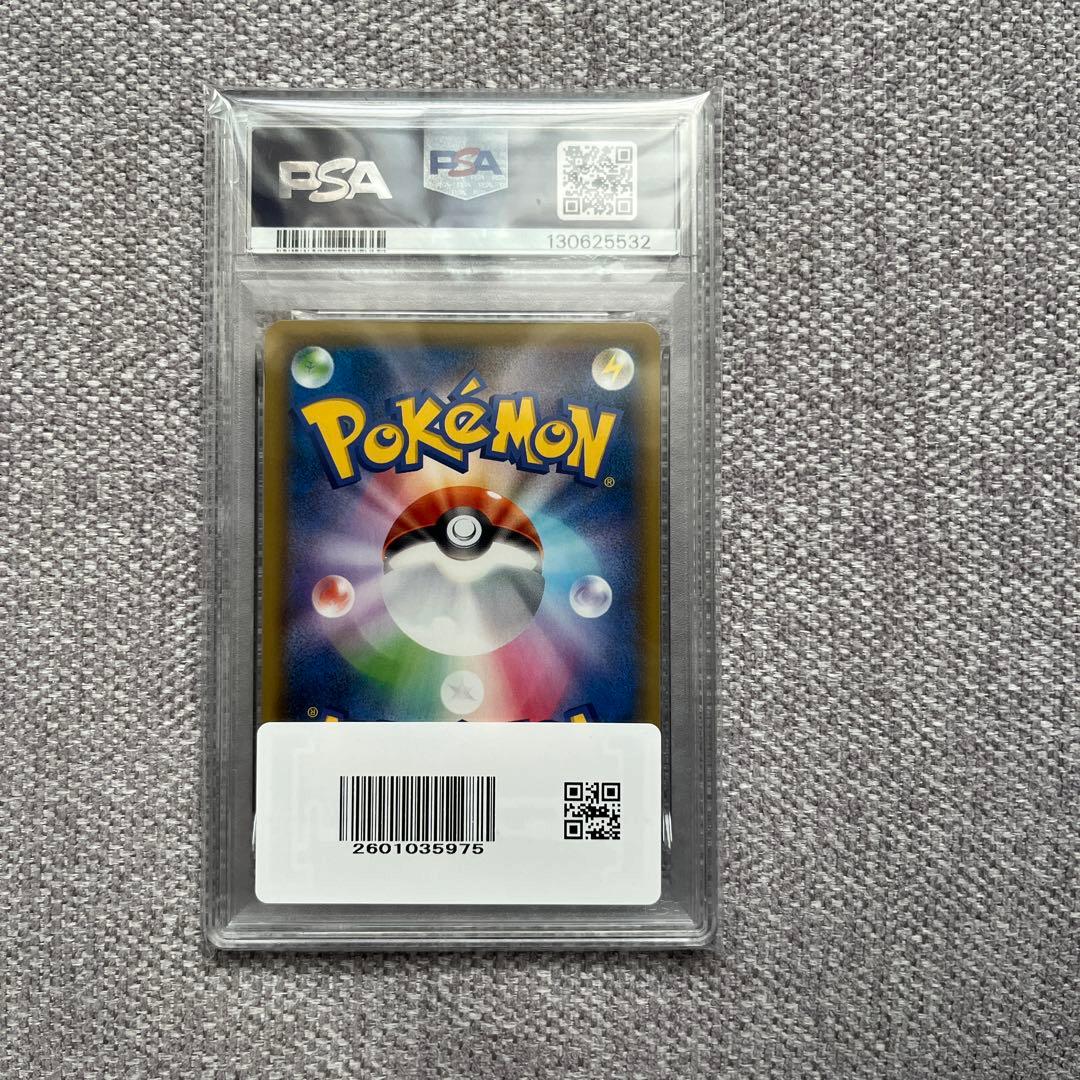 ピカチュウV 25th PSA10 ゴールデン
