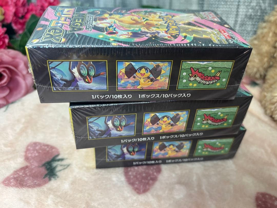 でずにー☆メガドリームEX☆新品未開封シュリンク付き☆３ＢＯＸ