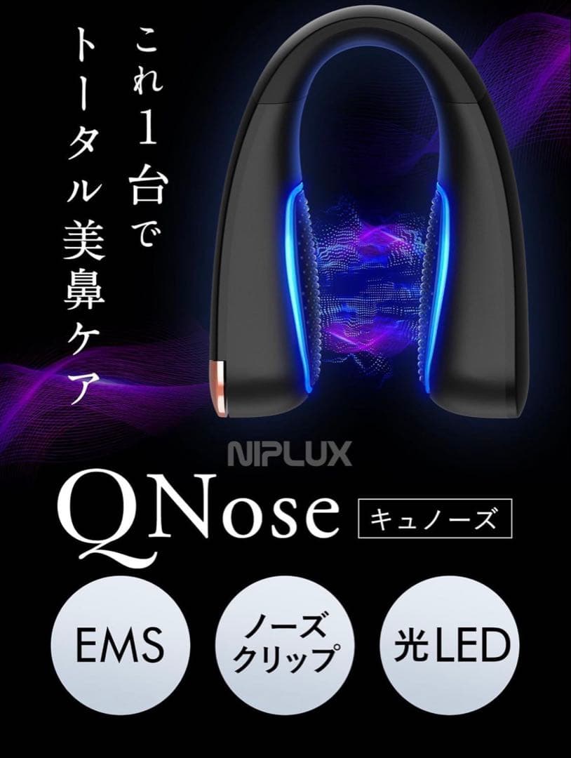 NIPLUX 鼻用美顔器