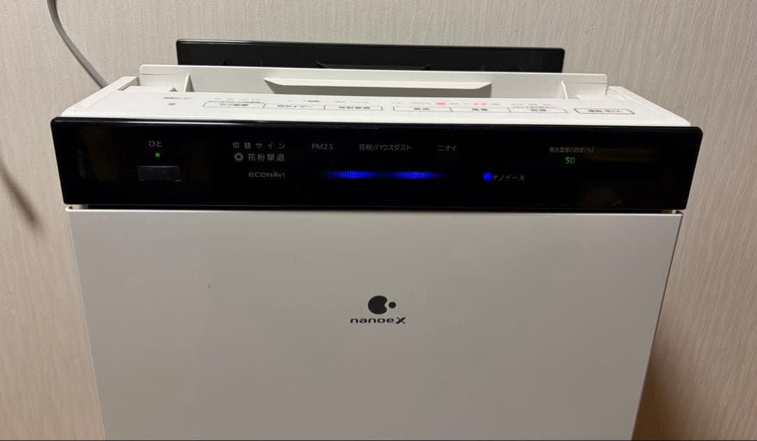 Panasonic 加湿空気清浄機 ホワイト F-VC70XR ナノイーX搭載