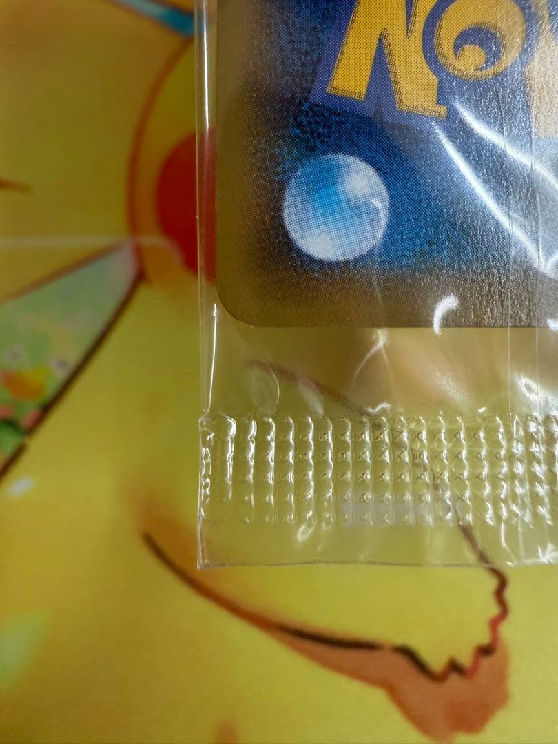 ポケモンカード レックウザ 122/XY-P 未開封 プロモ 色違い