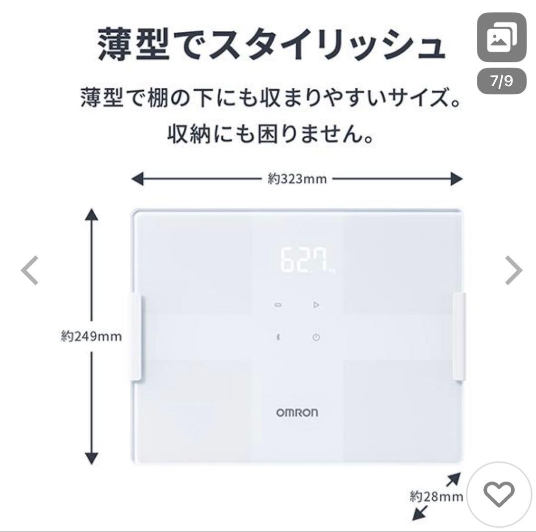 OMRON 体組成計 Bluetooth接続 商品到着したばかり新品　値下げです