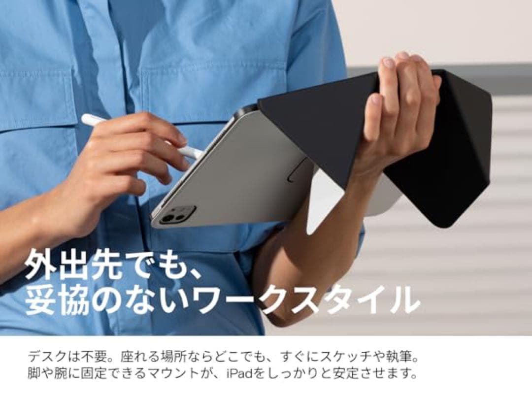 【新品】 MOFT iPad Pro 11インチ ダイナミックフォリオケース