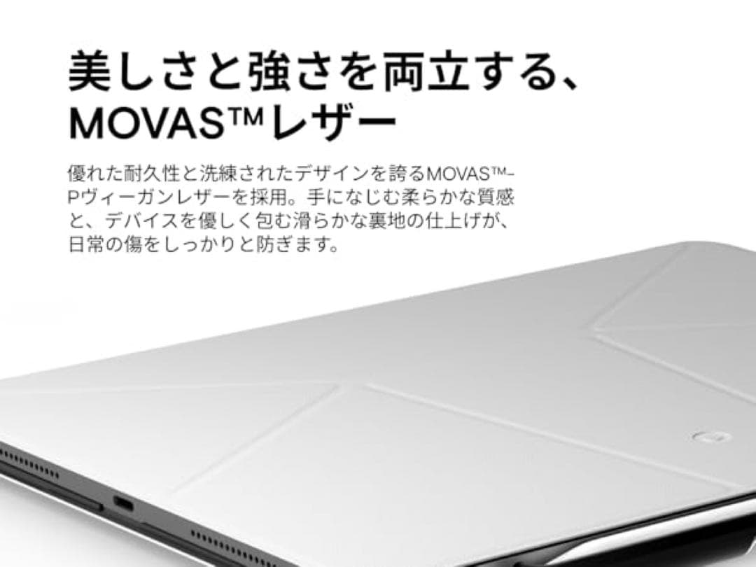 【新品】 MOFT iPad Pro 11インチ ダイナミックフォリオケース