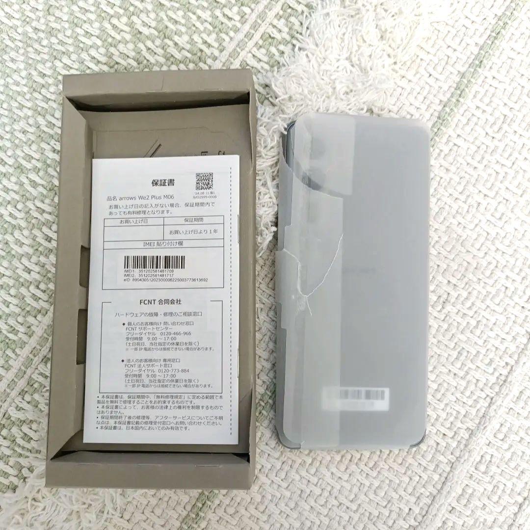 arrows We2 Plus M06 12GB/256GB スレートグレイ