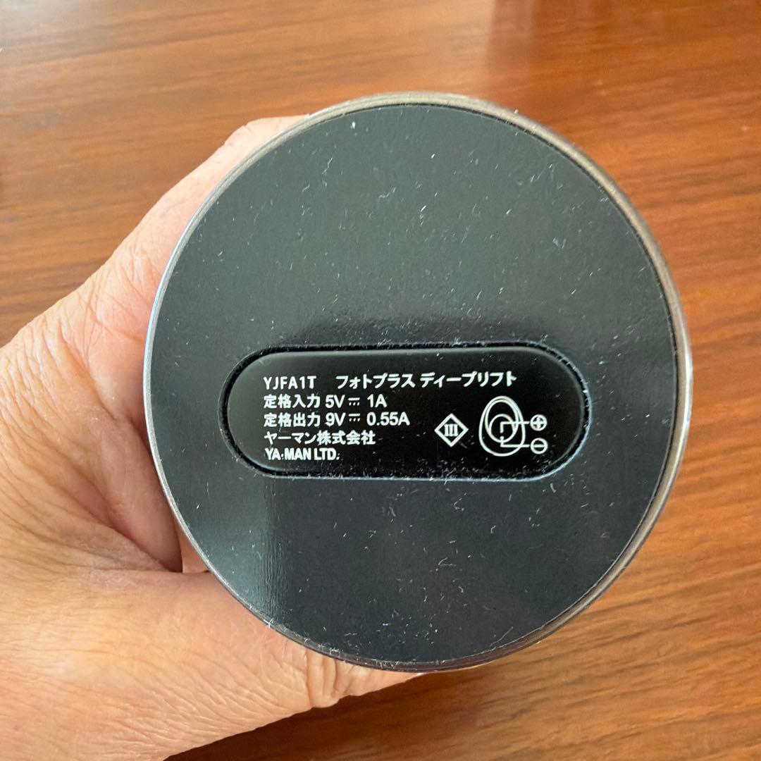 YAMAN フォトプラス ディープリフト YJFA1T