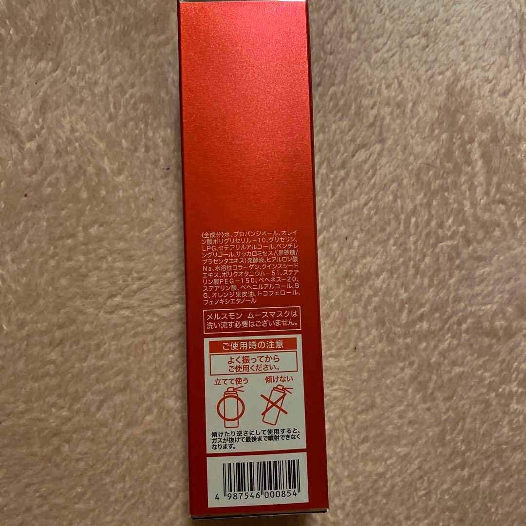 新品未開封メルスモン ムースマスク 90g 1本 洗い流し・ふき取りは不要!