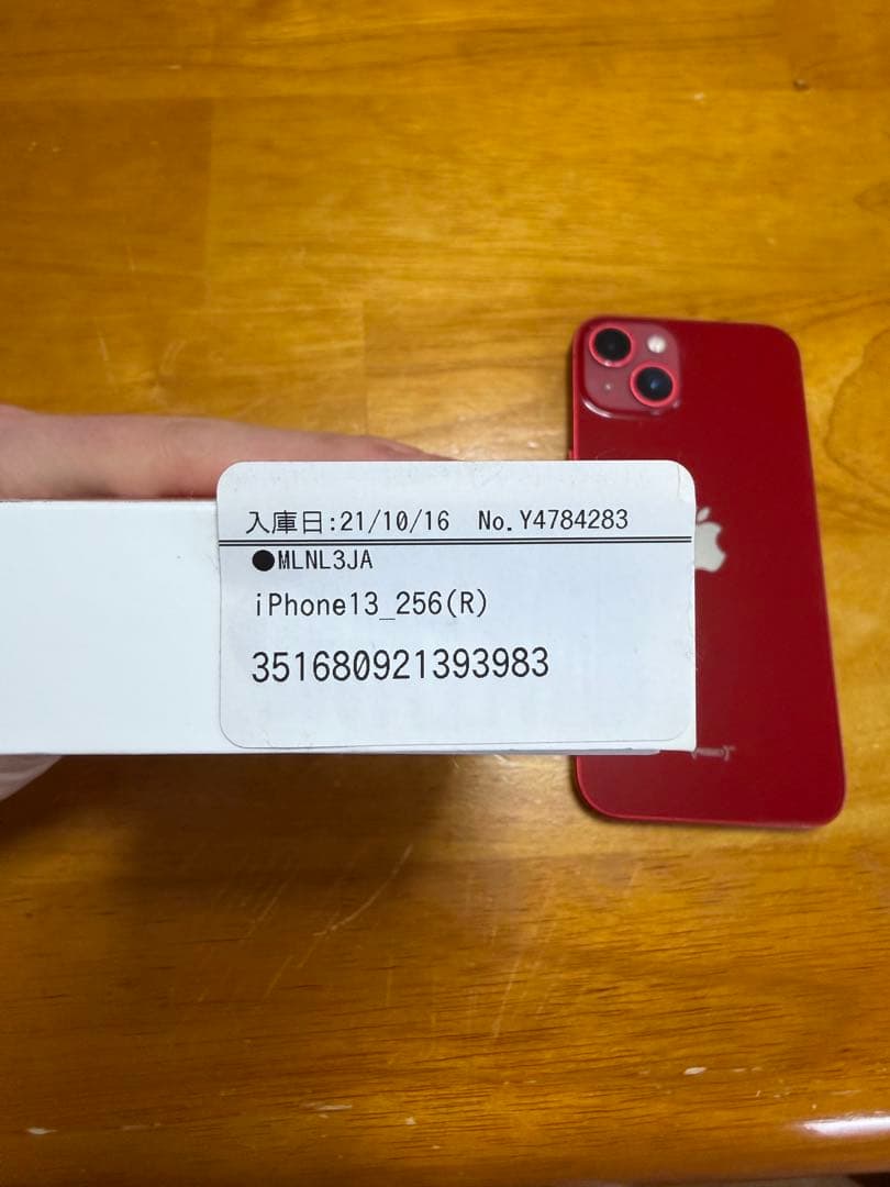iphone 13 256GB red スマートフォン本体　傷あり