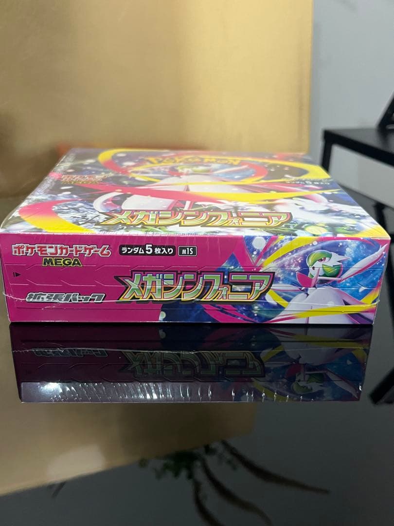 メガシンフォニア 1BOX シュリンク付き 新品未開封【ヨドバシ産】ポケカ